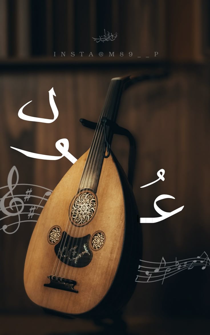 عود🎶